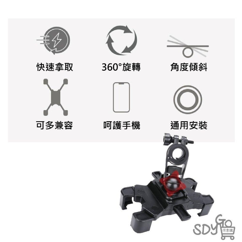 【台灣現貨 快速發貨】X型手機支架 單手操作 機車支架 手機架 自行車手機架 導航 外送 秒鎖 四爪 鷹爪 X型-細節圖5