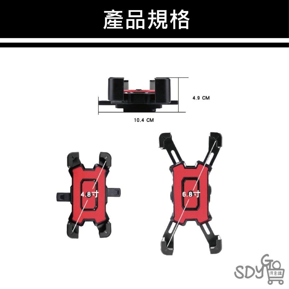【台灣現貨 快速發貨】X型手機支架 單手操作 機車支架 手機架 自行車手機架 導航 外送 秒鎖 四爪 鷹爪 X型-細節圖6