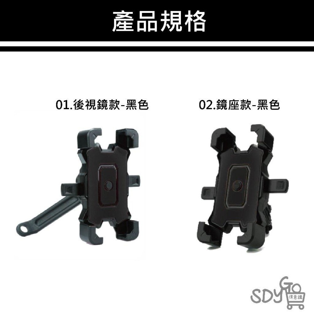 【台灣現貨 快速發貨】X型手機支架 單手操作 機車支架 手機架 自行車手機架 導航 外送 秒鎖 四爪 鷹爪 X型-細節圖7