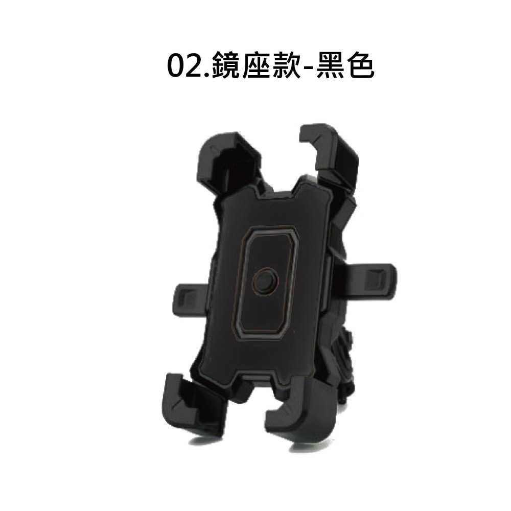 02.鏡座款-黑色