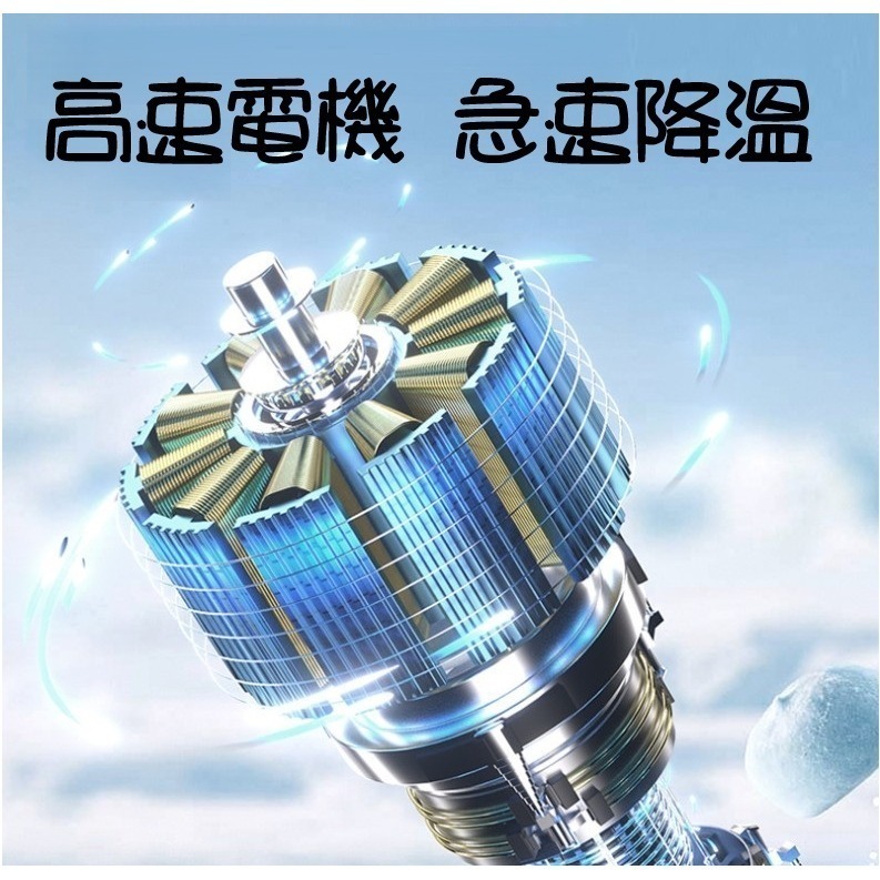 【免運大特價】手持製冷風扇 摺疊風扇 半導體製冷-細節圖4