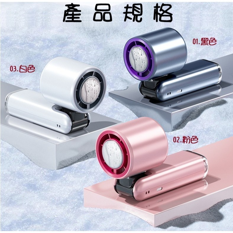【免運大特價】手持製冷風扇 摺疊風扇 半導體製冷-細節圖6