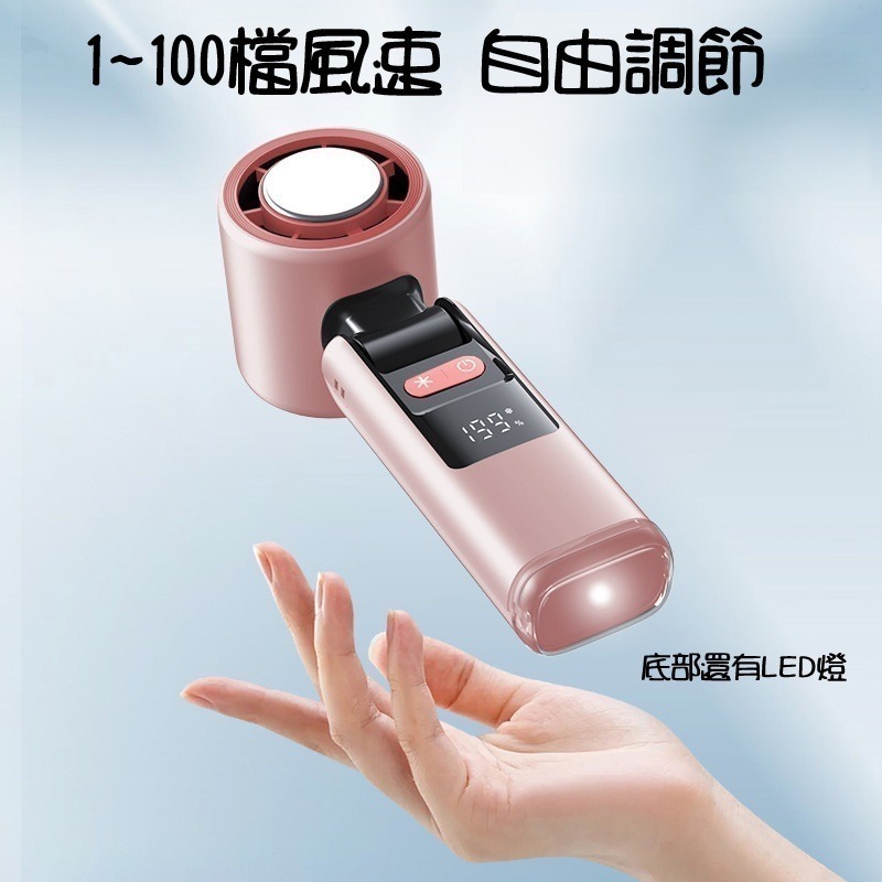 【免運大特價】手持製冷風扇 摺疊風扇 半導體製冷-細節圖2