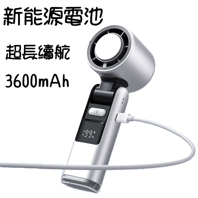 【免運大特價】手持製冷風扇 摺疊風扇 半導體製冷-細節圖3
