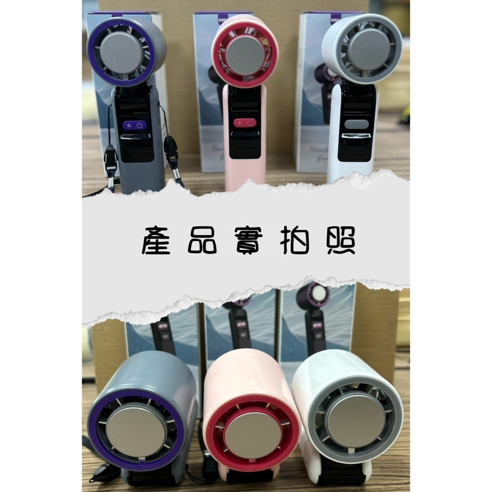 【免運大特價】手持製冷風扇 摺疊風扇 半導體製冷-細節圖7