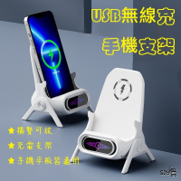 磁吸無線充手機支架 台中出貨 小椅子手機架 物理擴音
