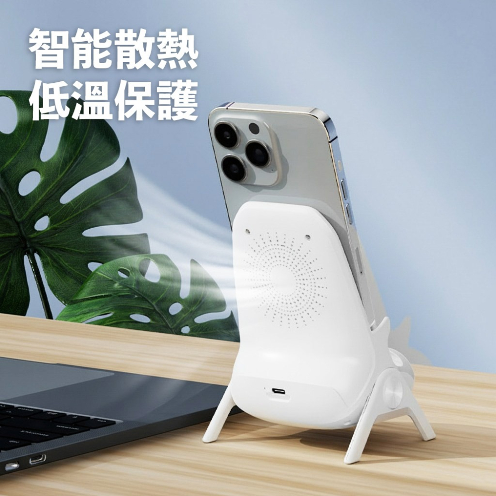 磁吸無線充手機支架 台中出貨 小椅子手機架 物理擴音-細節圖2
