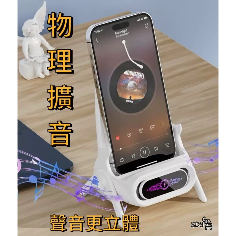 磁吸無線充手機支架 台中出貨 小椅子手機架 物理擴音-細節圖3