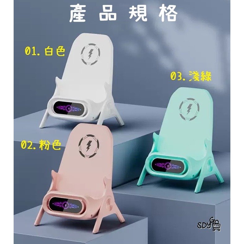 磁吸無線充手機支架 台中出貨 小椅子手機架 物理擴音-細節圖5