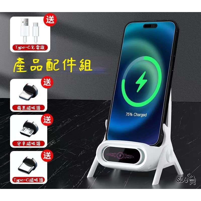 磁吸無線充手機支架 台中出貨 小椅子手機架 物理擴音-細節圖6