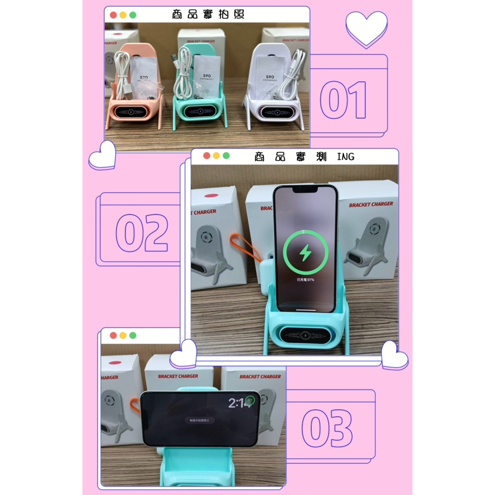 磁吸無線充手機支架 台中出貨 小椅子手機架 物理擴音-細節圖8