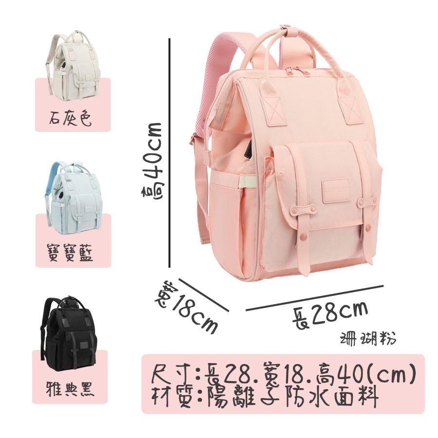台灣現貨 媽媽包 大容量媽媽包 媽咪包 粉色後背包 背包 肩背包-細節圖5
