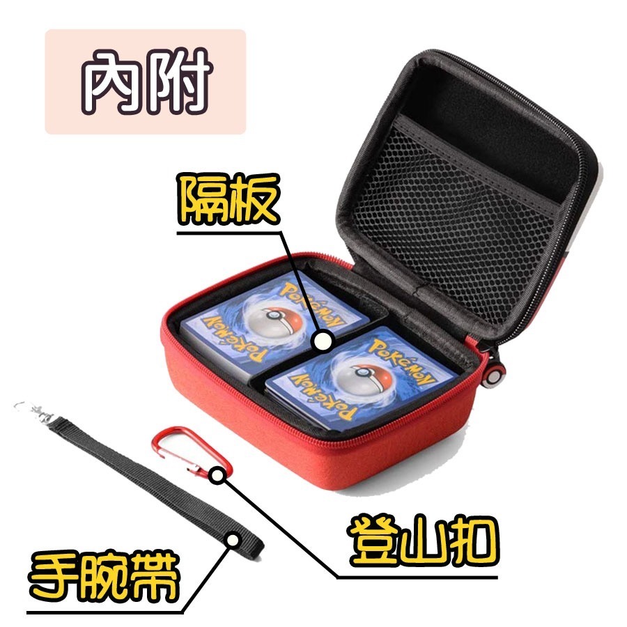 [台灣現貨]寶可夢卡牌包 寶貝球卡包 寶貝球卡盒 Gaole 卡包 卡盒 卡冊 PTCG 寶貝球 大師球 寶貝球卡冊-細節圖2