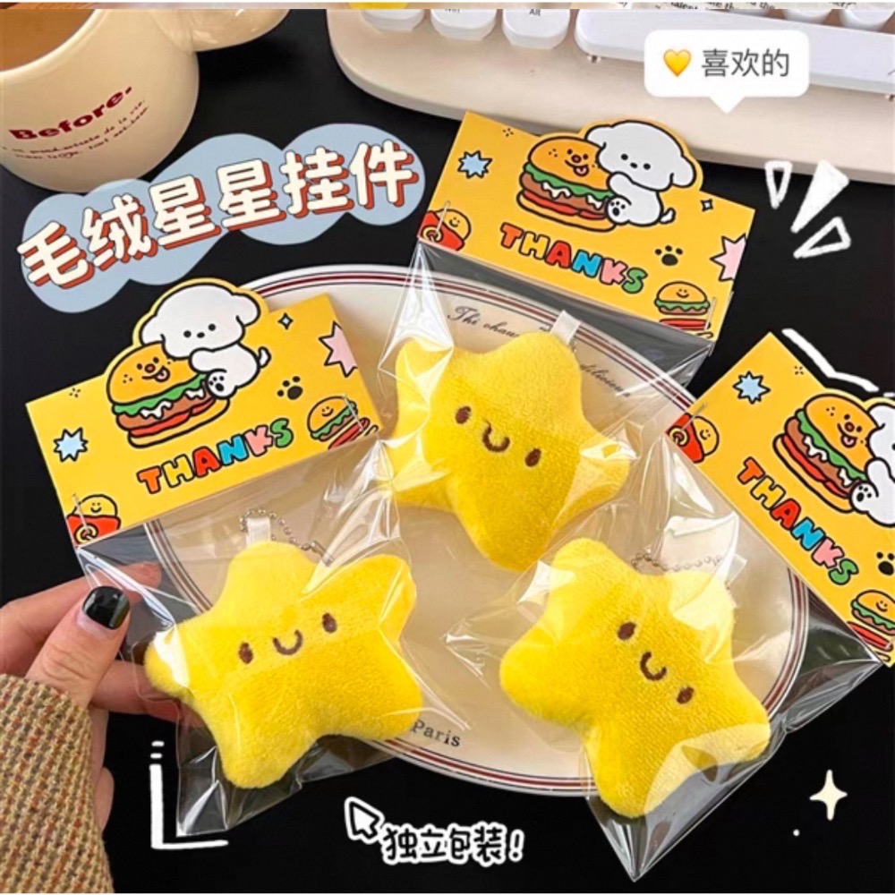 Like.acc 現貨 毛絨星星吊飾 掛件D576-細節圖4