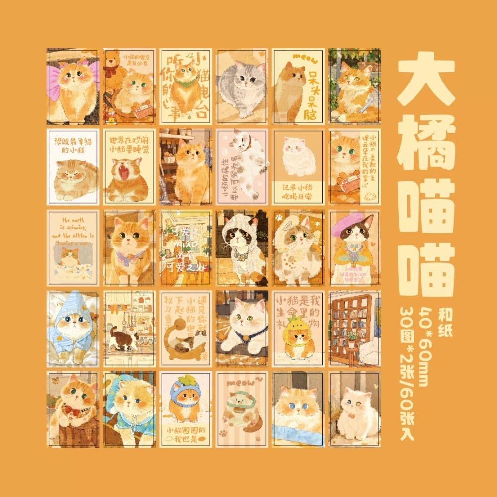 Like.acc 現貨 喵喵汪汪和紙貼紙豆本W650-規格圖1