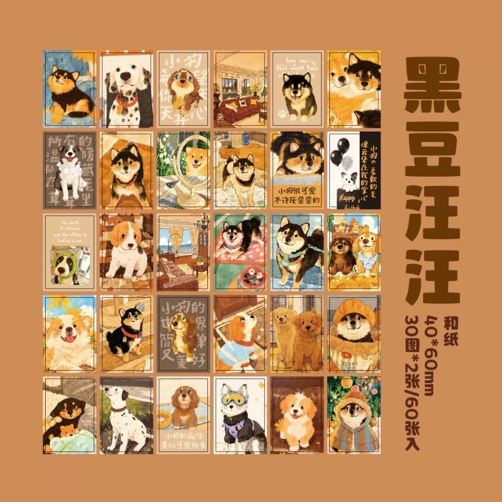 Like.acc 現貨 喵喵汪汪和紙貼紙豆本W650-規格圖1