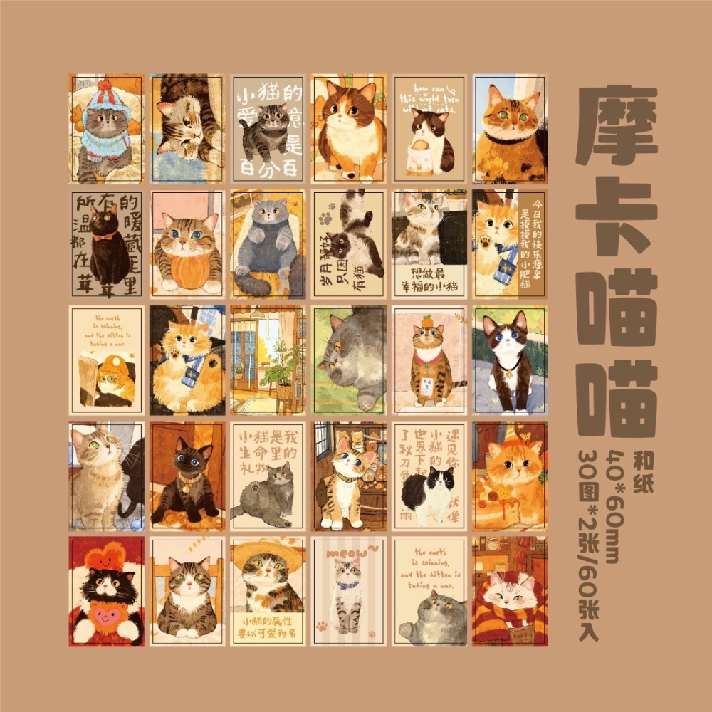 Like.acc 現貨 喵喵汪汪和紙貼紙豆本W650-規格圖1