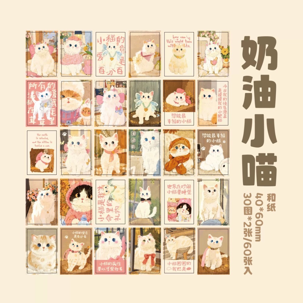 Like.acc 現貨 喵喵汪汪和紙貼紙豆本W650-規格圖1