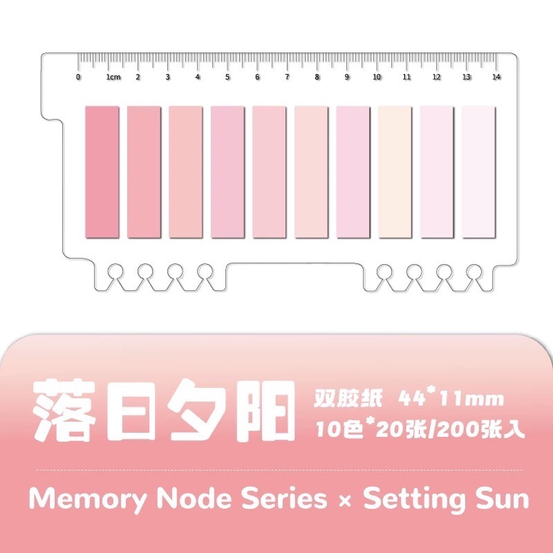 Like.acc 現貨 莫蘭迪色記憶索引貼 便利貼W675-規格圖1