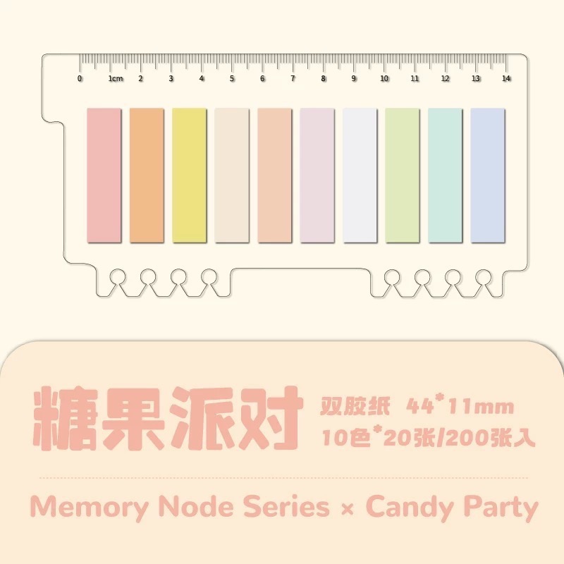 Like.acc 現貨 莫蘭迪色記憶索引貼 便利貼W675-規格圖1