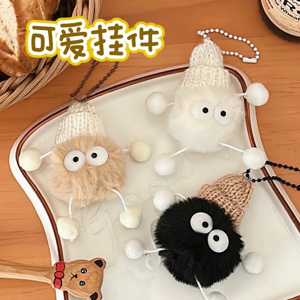 Like.acc 現貨 呆萌小煤球毛絨吊飾 掛件D680-細節圖3