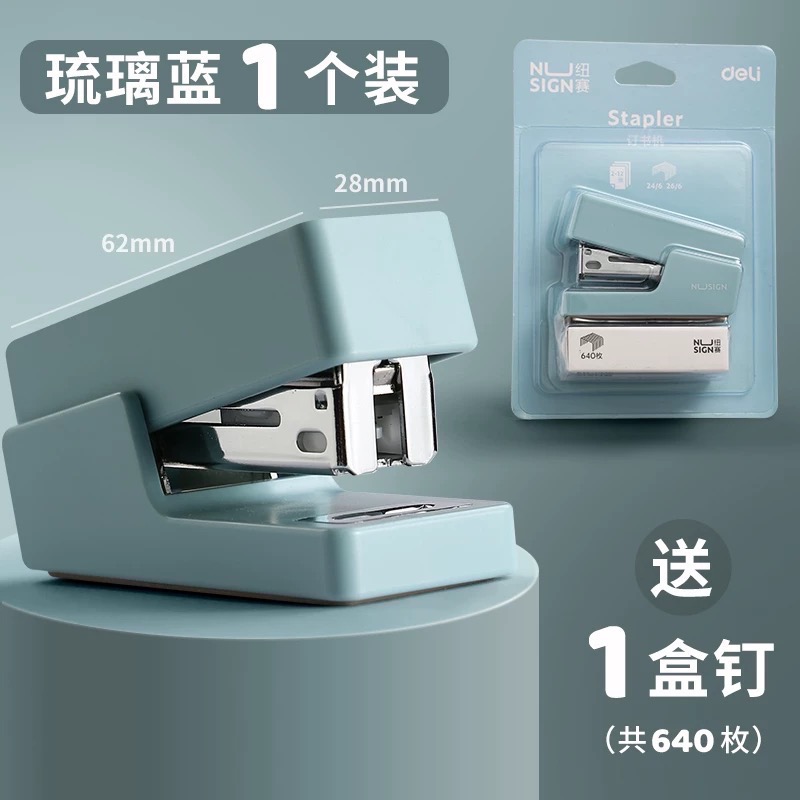 Like.acc 現貨 莫蘭迪色迷你釘書機W795-規格圖1