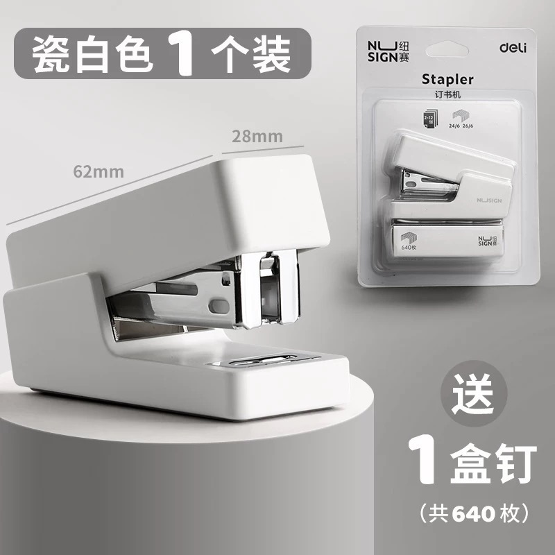 Like.acc 現貨 莫蘭迪色迷你釘書機W795-規格圖1