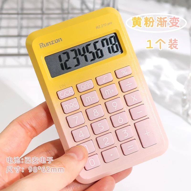 Like.acc ins 現貨 迷你漸變色計算機W806-規格圖2