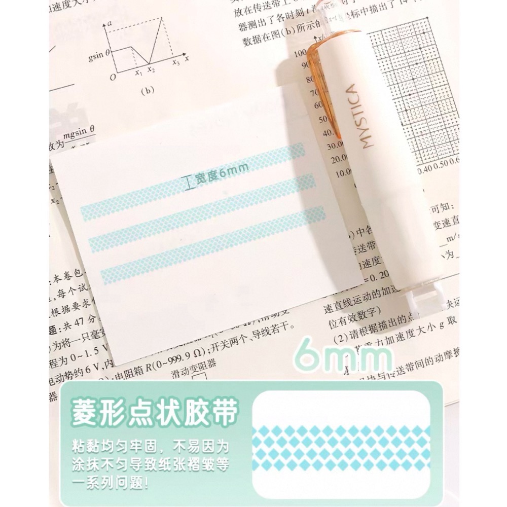 Like.acc 現貨 莫蘭迪色按動點點膠W811-細節圖3