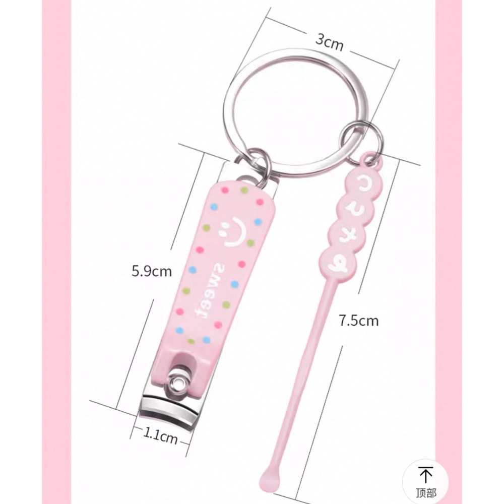 Like.acc 現貨 微笑指甲剪B830-細節圖2