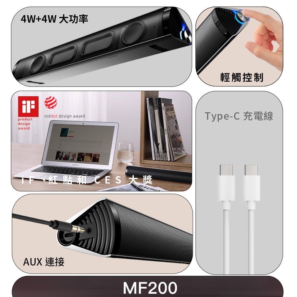 EDIFIER MF200 可攜式聲霸藍牙喇叭-細節圖2