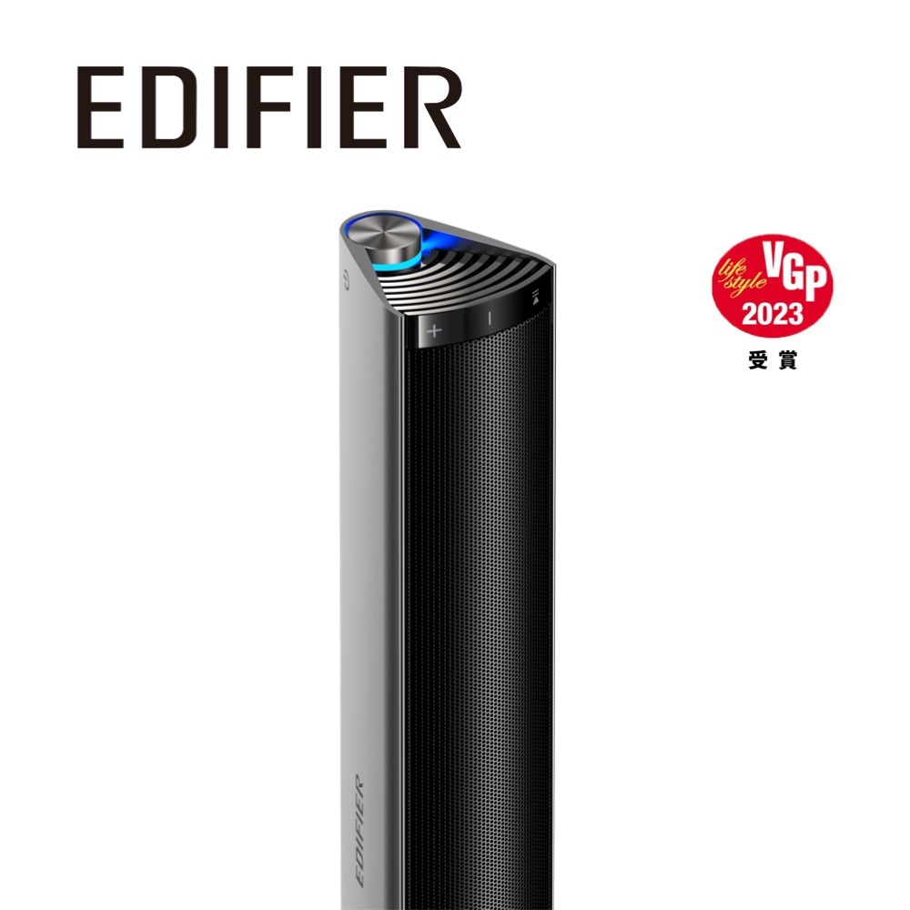 EDIFIER MF200 可攜式聲霸藍牙喇叭-細節圖3