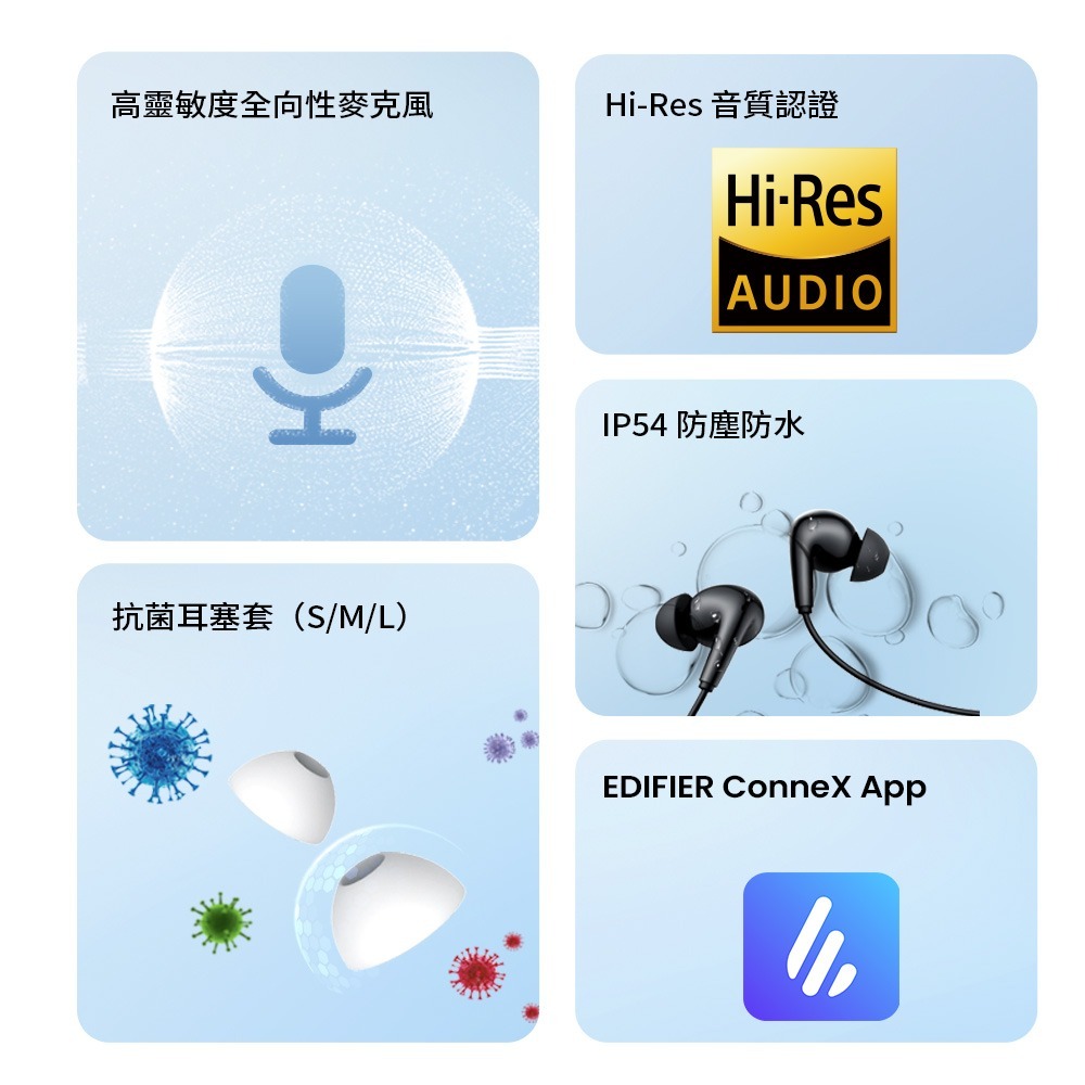EDIFIER P230 USB-C有線麥克風耳機-細節圖3