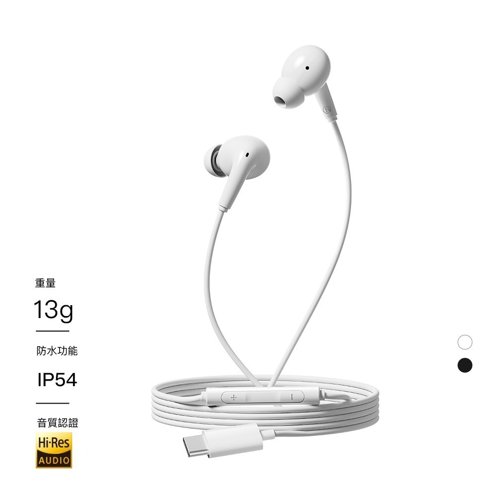 EDIFIER P230 USB-C有線麥克風耳機-細節圖2