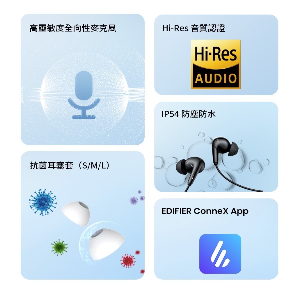 EDIFIER P230 USB-C有線麥克風耳機-細節圖3