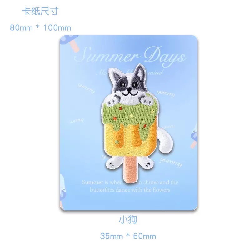 [COZY deer] 現貨 新款 自黏 創意 動物冰棒 可愛搞怪 刺繡貼 布貼 手帳 裝飾貼 衣服 破洞 補丁貼 手機-規格圖4
