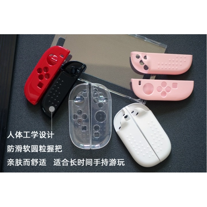 [便宜遊戲館] 超低價! NS2 分體水晶殼 透明PC+手把保護殼TPU / PC 可插入充電底座(副廠)switch2-細節圖3