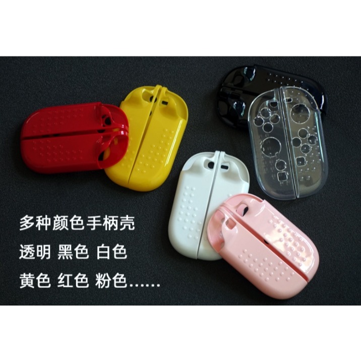 [便宜遊戲館] 超低價! NS2 分體水晶殼 透明PC+手把保護殼TPU / PC 可插入充電底座(副廠)switch2-細節圖4