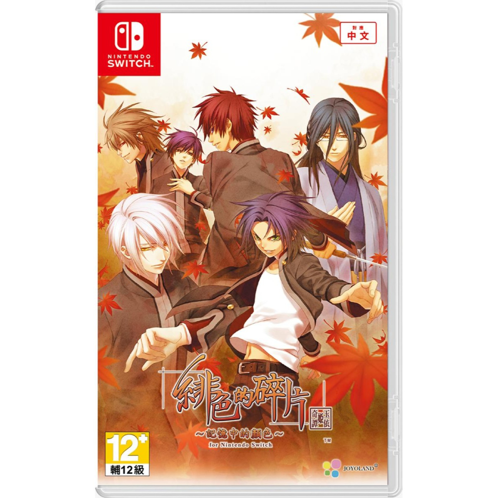 [便宜遊戲館] 10/30預購 NS 緋色的碎片 玉依姬奇譚∼記憶中的顏色∼ 一般版/限定版 亞版中文版 switch-細節圖2