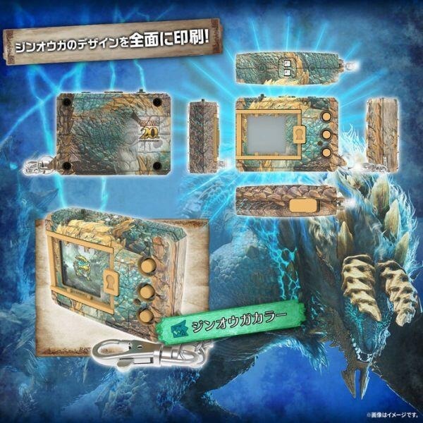 [便宜遊戲館] 全新 數碼寶貝 彩色對戰機 怪獸對打機 魔物獵人20週年 火龍色/雷狼龍色 萬代 BANDAI-細節圖2