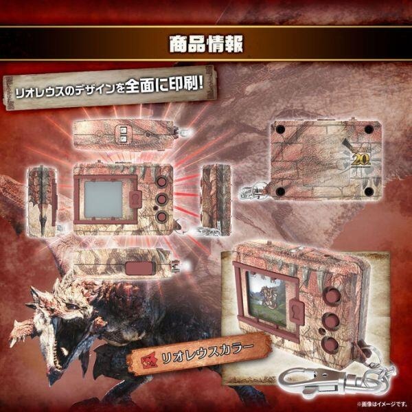 [便宜遊戲館] 全新 數碼寶貝 彩色對戰機 怪獸對打機 魔物獵人20週年 火龍色/雷狼龍色 萬代 BANDAI-細節圖3