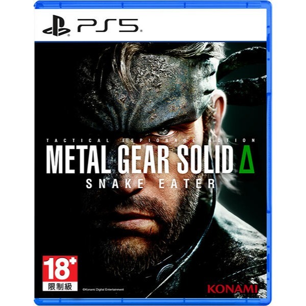 [便宜遊戲館] PS5 潛龍諜影 Delta：食蛇者 一般版/戰術版 亞版 中文版-細節圖2