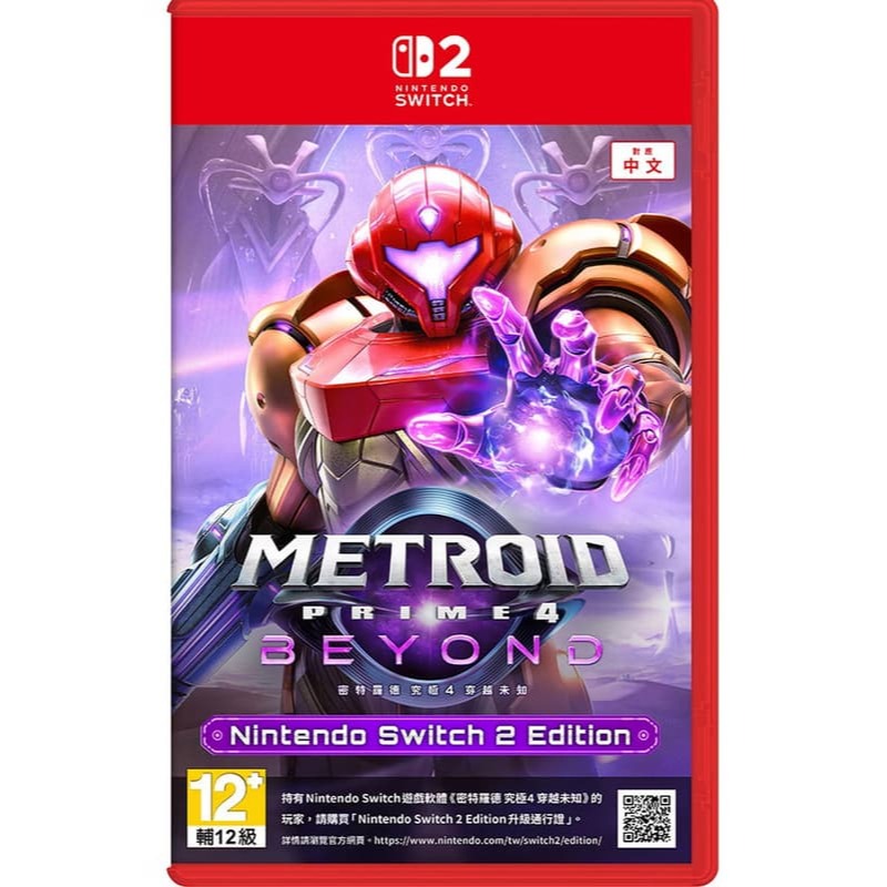 [便宜遊戲館] 現貨 NS2 密特羅德 究極4 穿越未知 亞版中文版 SWITCH2 Metroid Prime4-細節圖2
