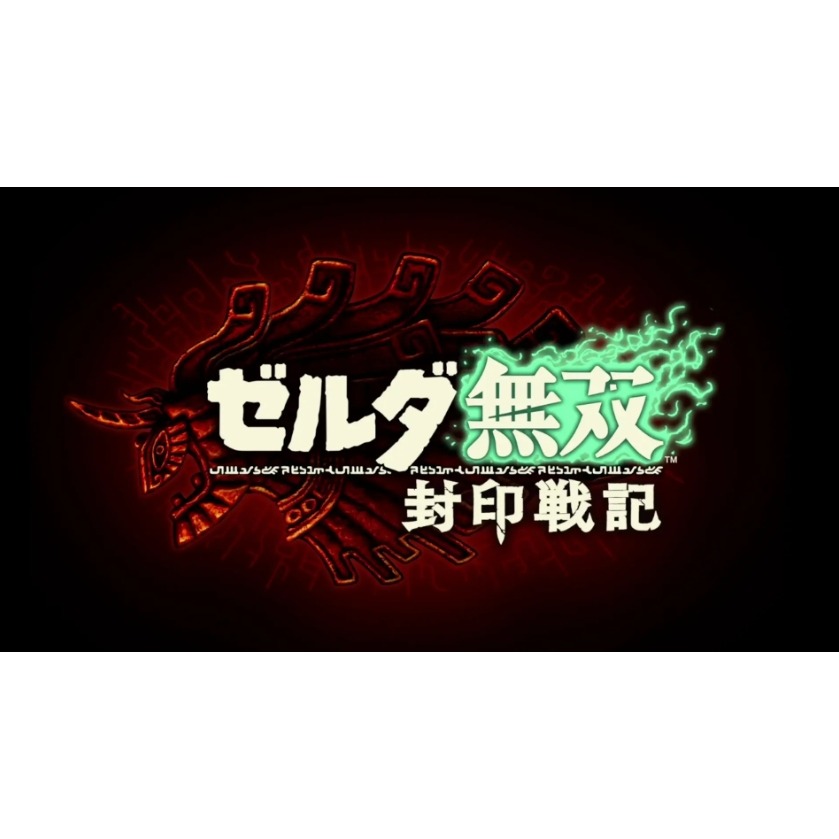 非請勿下