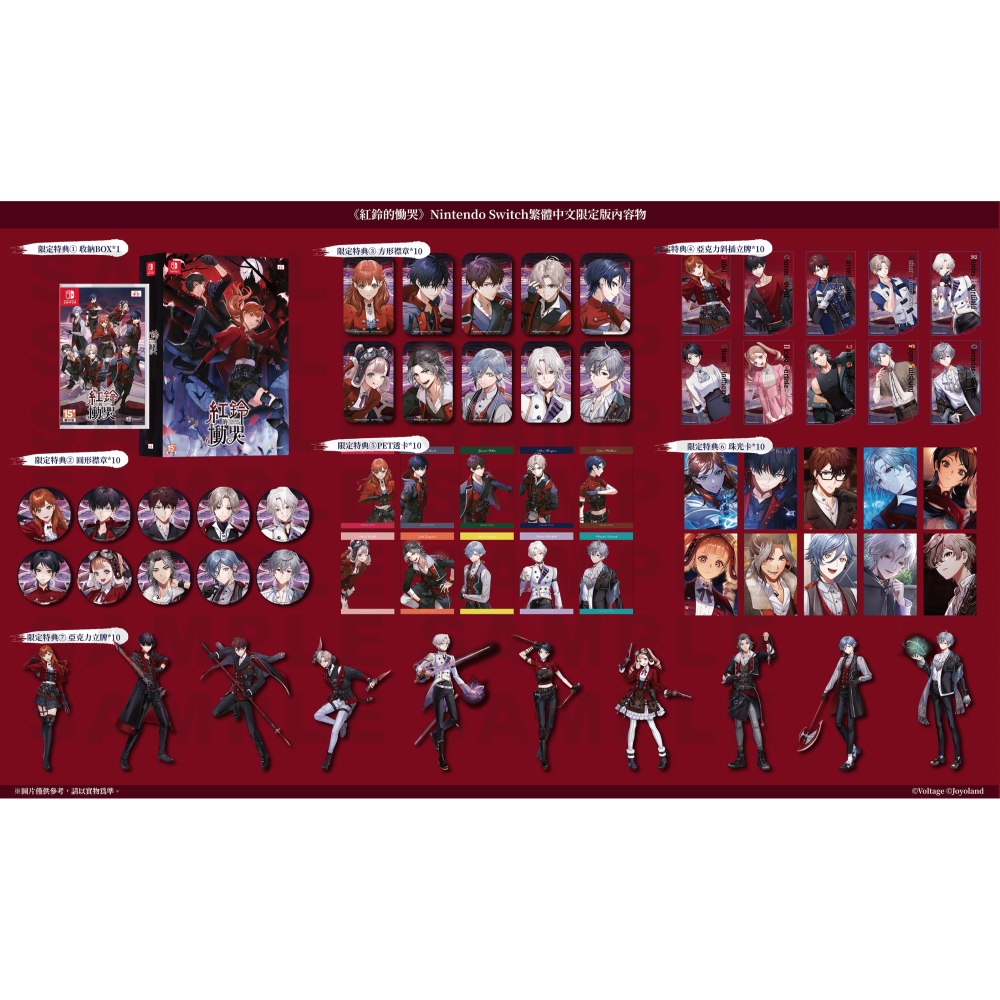 [便宜遊戲館] NS 紅鈴的慟哭 一般版/限定版 亞版中文版 SWITCH-細節圖2