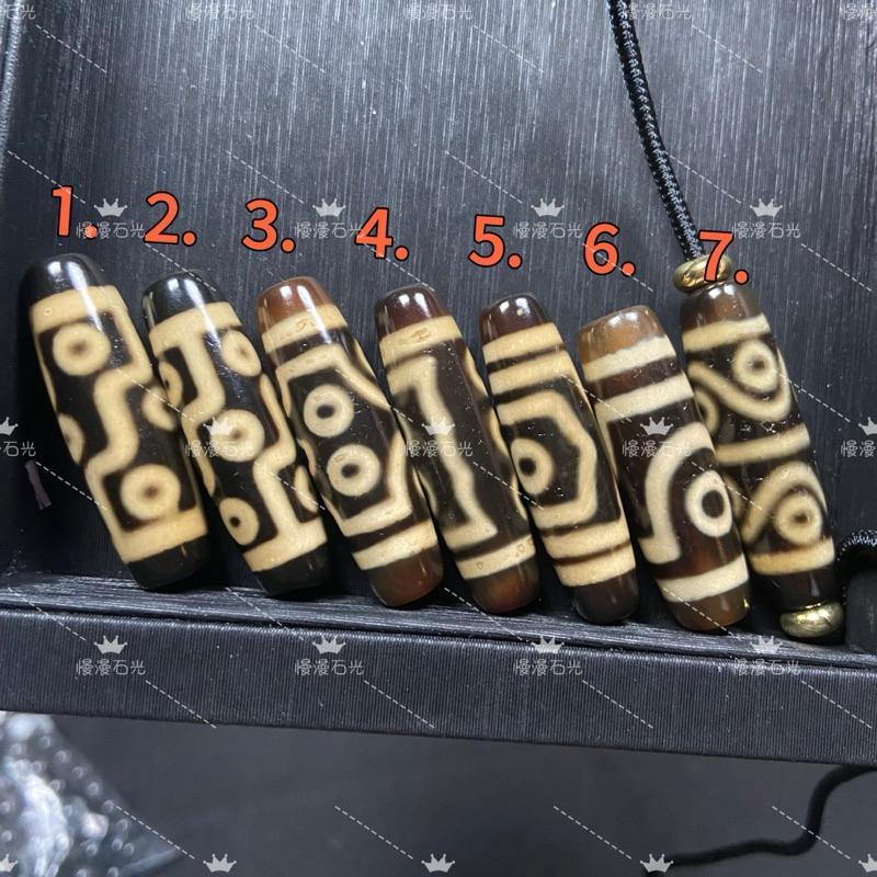 👑慢漫石光💫藏傳文化，建成天珠，六字真言。九眼、七眼、五眼、寶蓋三眼、二眼、水紋八眼。-細節圖2