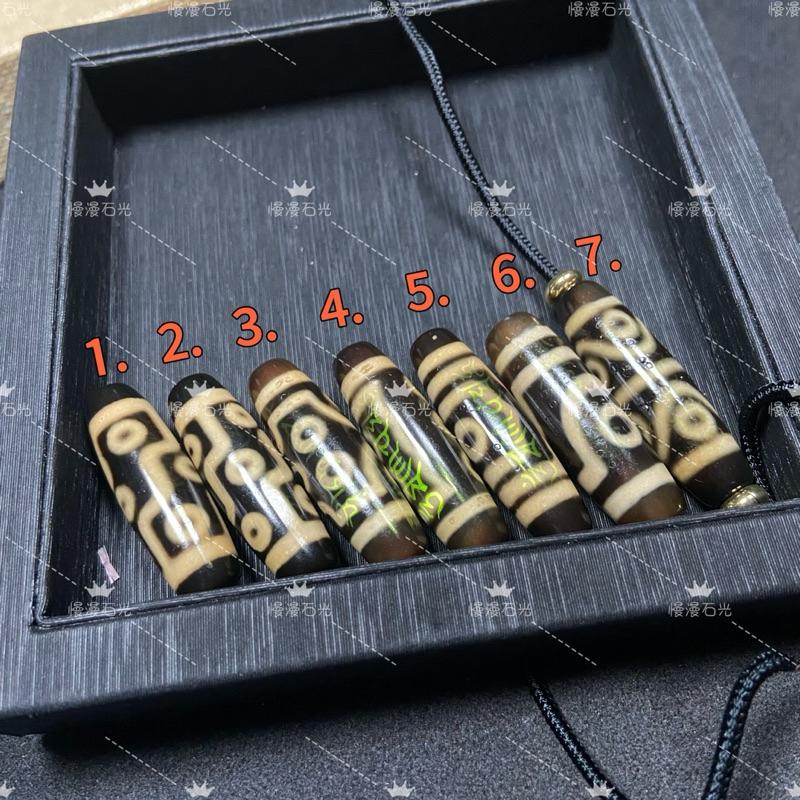 👑慢漫石光💫藏傳文化，建成天珠，六字真言。九眼、七眼、五眼、寶蓋三眼、二眼、水紋八眼。-細節圖3