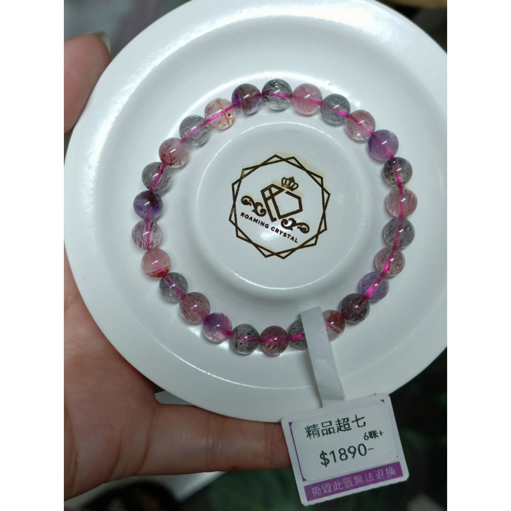 👑Rc慢漫石光💫天然水晶，放大水晶能量，精品 超七 水晶-規格圖6