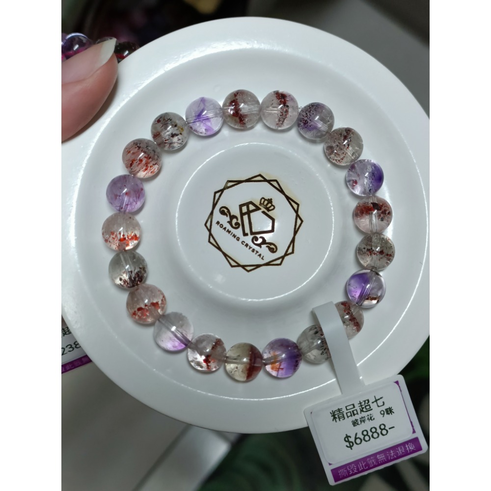 👑Rc慢漫石光💫天然水晶，放大水晶能量，精品 超七 水晶-規格圖6