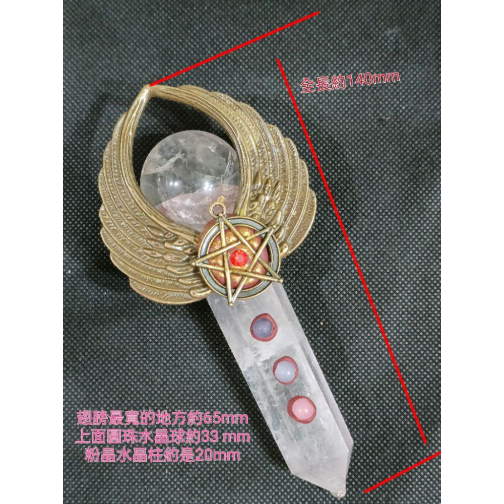 👑Rc慢漫石光💫阿拉善🔮天然水晶，水晶魔法棒｜粉晶/白水晶/藍螢石｜天然水晶能量棒・許願儀式・療癒守護・收藏擺件-細節圖2